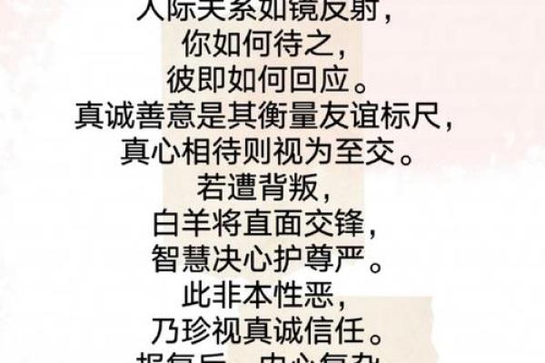 算计别人的星座聪明不外露吗 算计别人的星座聪明不外露吗