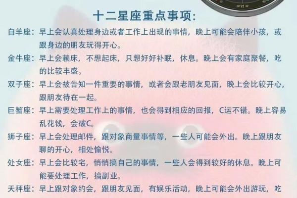 8月31日是什么星座