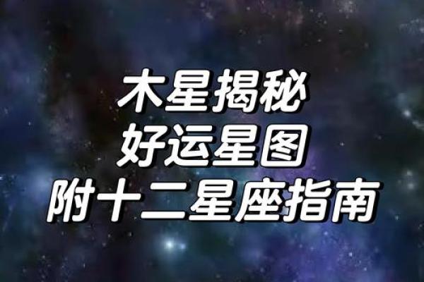 6月给12星座的一句话忠告看完有好运！