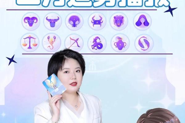 2月29日是什么星座