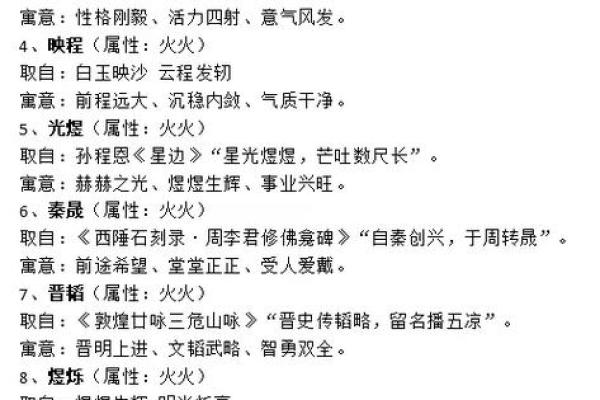 2019年4月11号卯时出生的男孩起名方法姓名