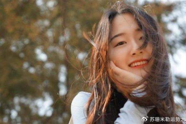 苏珊米勒每日星座运势3.2