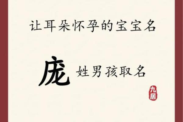2019年6月14号丑时出生的男孩要怎么起名字姓名