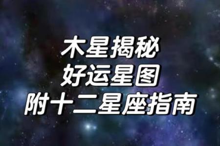 6月给12星座的一句话忠告看完有好运！