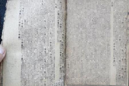 康熙字典19画的字-姓名学姓名