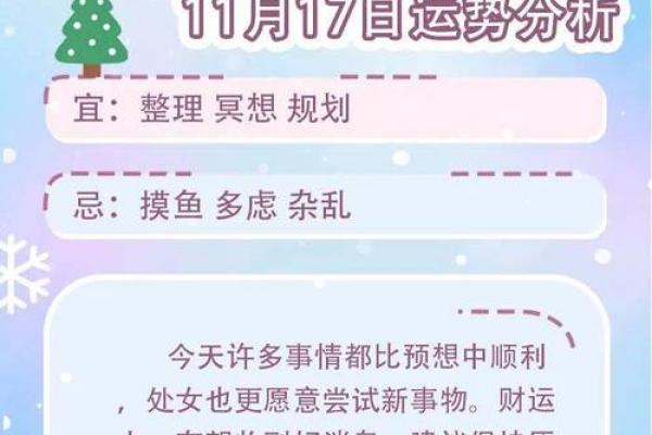 大旺日：12星座7月哪几天运势会超级旺