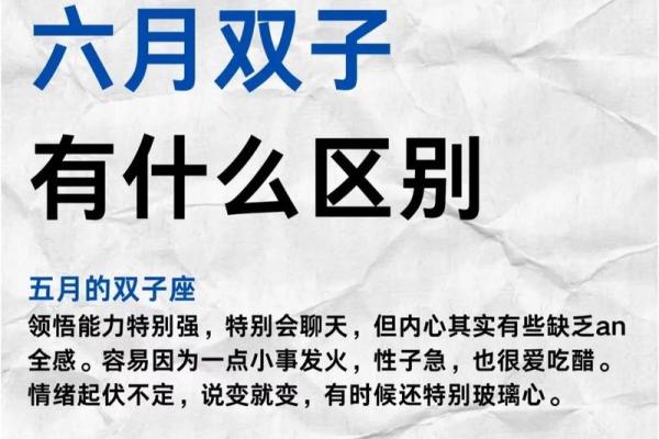 男生双子座和什么星座最配 双子女和什么星座最配男生