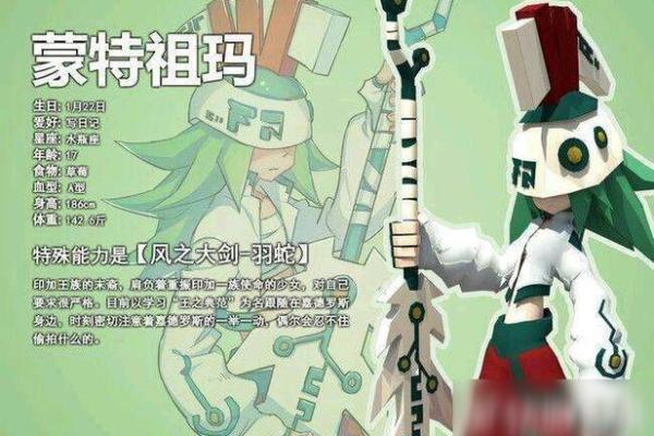 凹凸世界手游怎么解锁星座