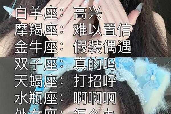 哪个星座女旺娘家