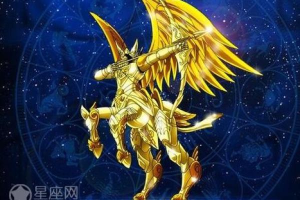 十二星座之首领 晚年身体健康星座男