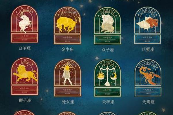 独来独往不合群的星座