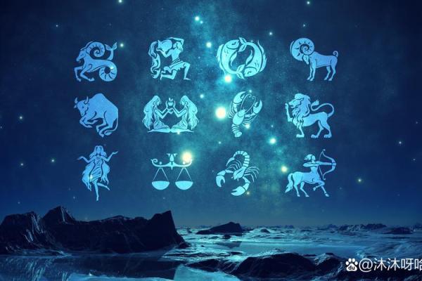 独来独往不合群的星座