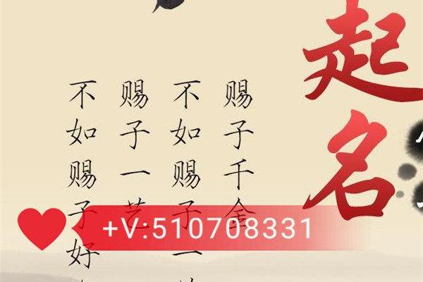 2019年3月26号辰时出生的男孩要怎么起名字姓名