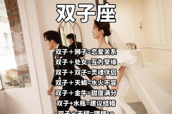 哪个星座是暧昧高手