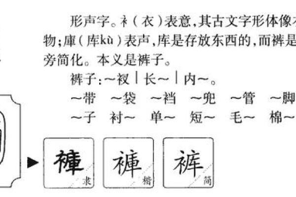 起名字测试评分基本原理_字型起名