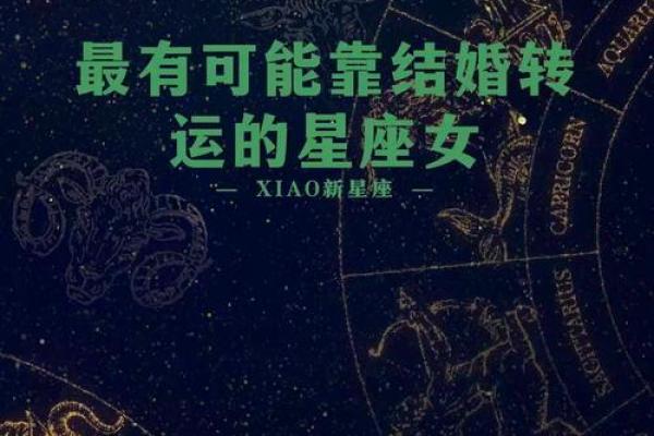 开朗活泼星座Top10，你是否在其中？