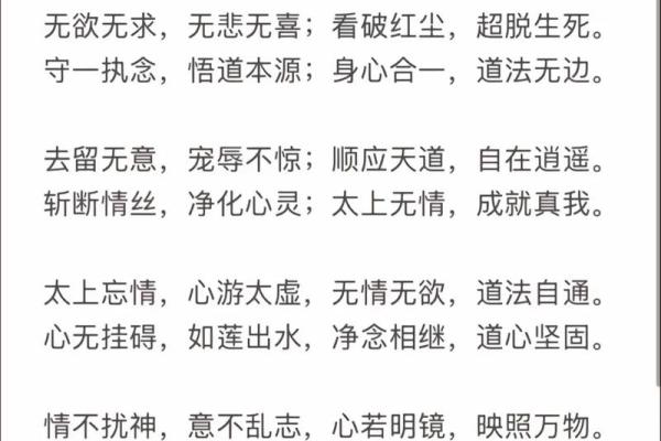 八字纯阳之人不宜算命是为什么