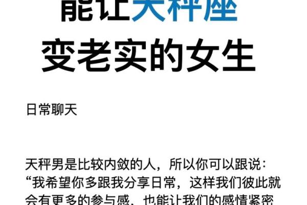 哪些星座男是经不住诱惑的人