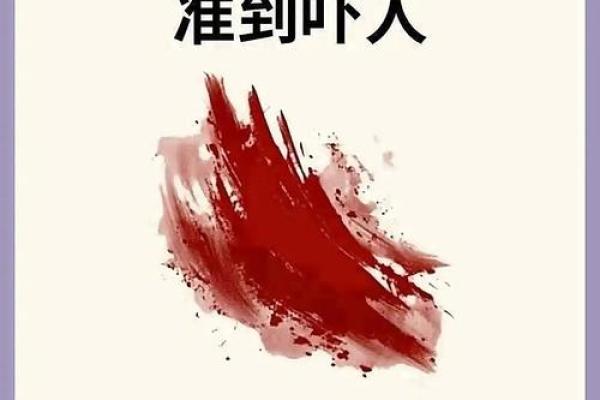 测试你的潜在血型