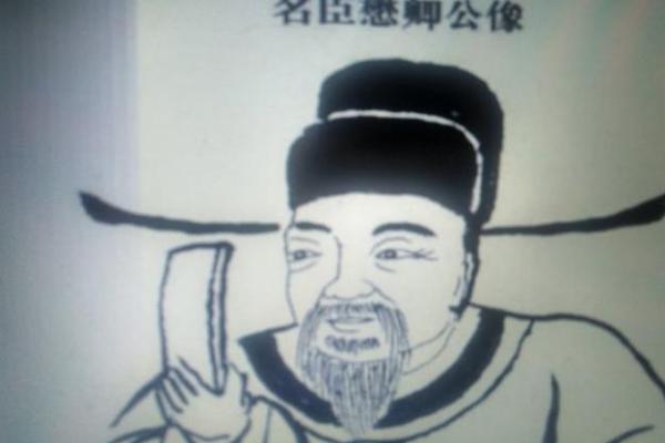 姓鄢的名人-姓名学-华易算命网姓名