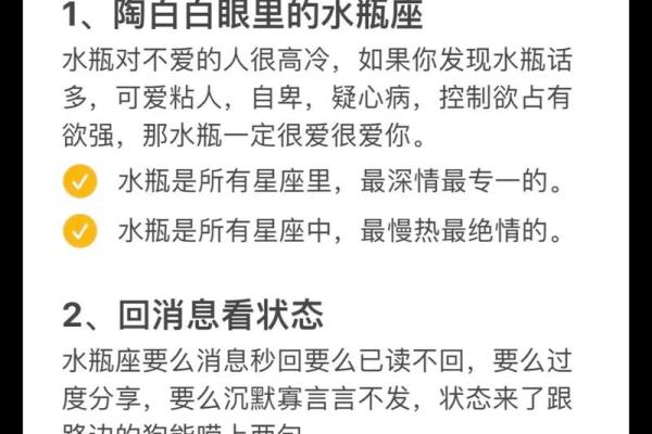 12星座女生不想恋爱的原因