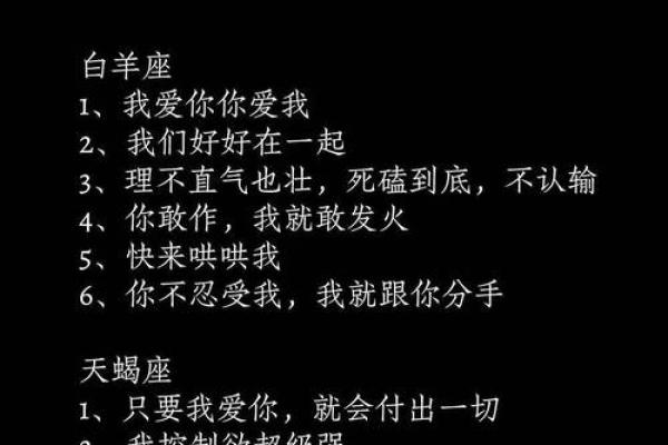 12星座女生不想恋爱的原因