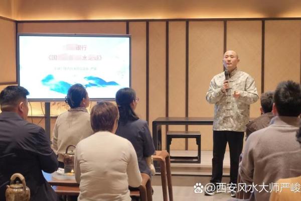 李居明八字学堂之命理培训