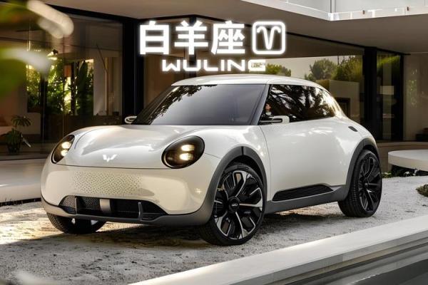 十二星座适合开什么车