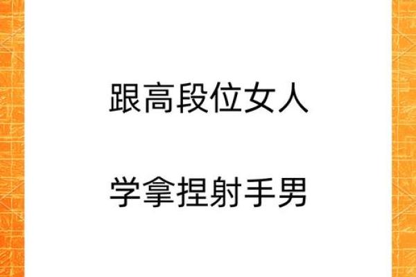 金牛女最勾哪个星座男的魂  高情商的射手男