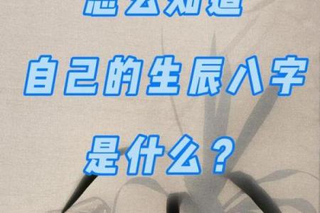 1961年8月28日出生人八字算命