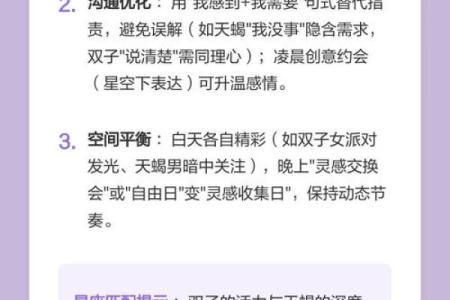 双子座男生特点和弱点 双子座男生和其他星座配对指数