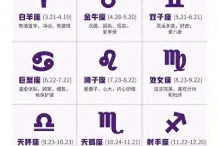 8月是什么星座 8月份是什么星座