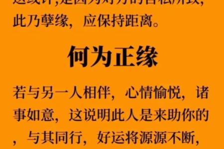 去算命问姻缘怎么问 算姻缘的时候要怎么问？