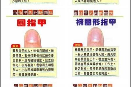 头发做法事和合,算命的人说的用头发跟指甲进行