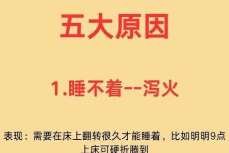 送给12星座晚上睡不着的一句话