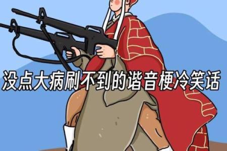 12星座流言大辟谣！我不是我没有