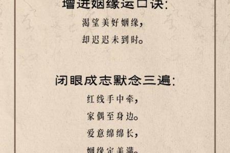 八字看婚姻是否旺夫命格