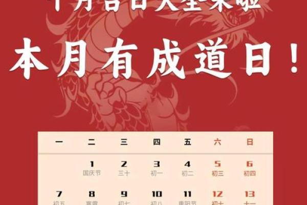 10月份农历是什么星座
