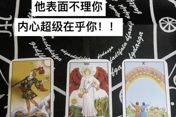 塔罗测试：要不要放弃暗恋他？