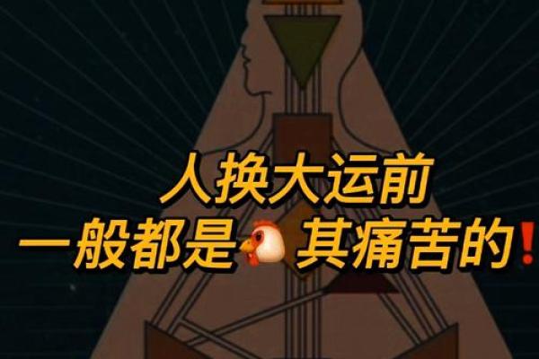 八字从弱喜用神会随着大运的改变而改变吗
