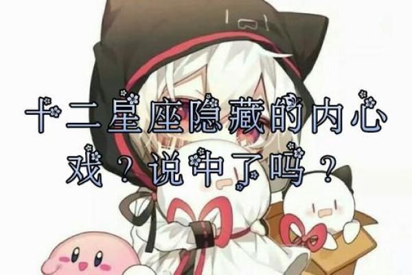 快手上怎么设置不让人看见星座