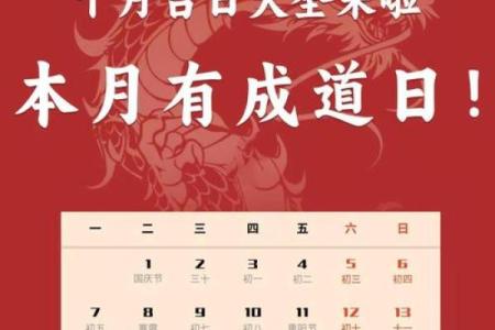 10月份农历是什么星座