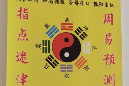 找了好几个算命大师算命