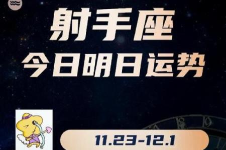 克丽斯汀一周星座运势