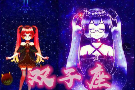 十二星座适合的王者荣耀本命英雄