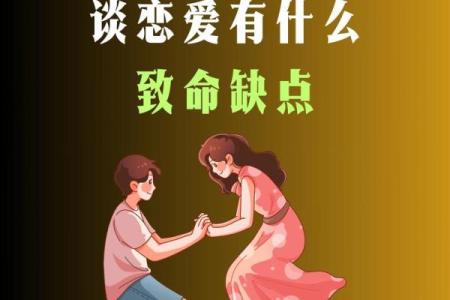 适合勾心斗角的星座男